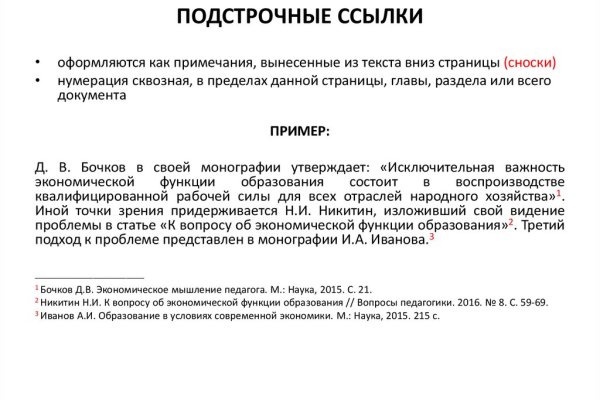 Кракен магазин kraken clear com