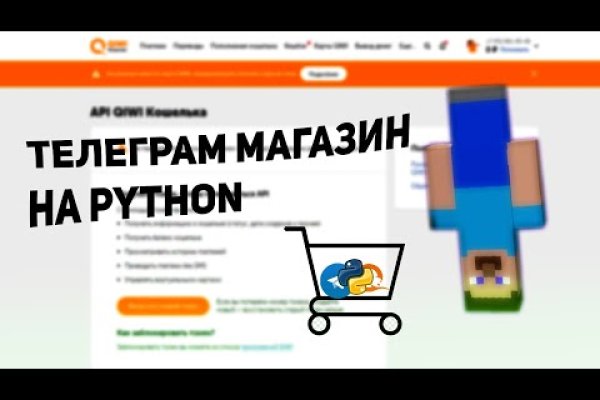 Кракен короткая ссылка