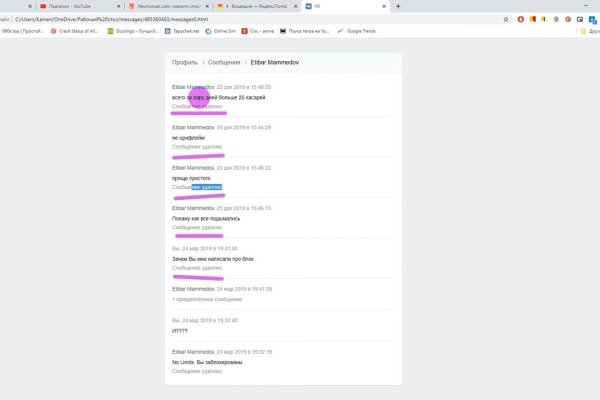 Кракен зеркало тор