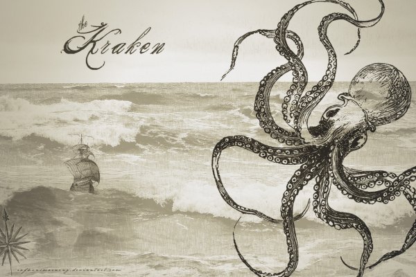 Kraken ссылка актуальная москва