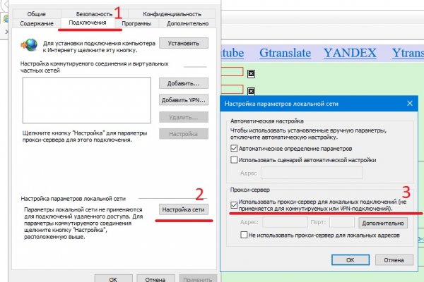 Что такое кракен шоп