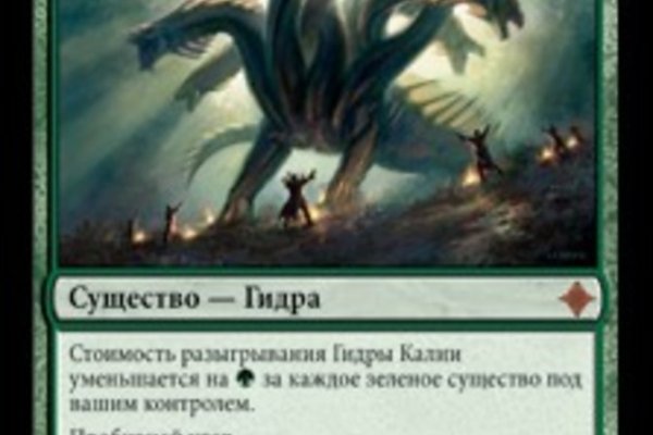 Кракен ссылка орион