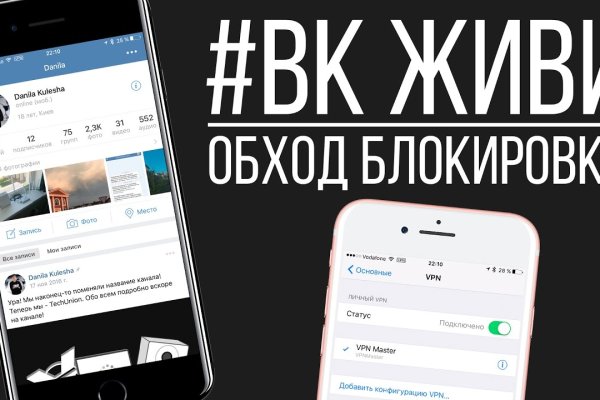 Ссылки на кракена и на мегу