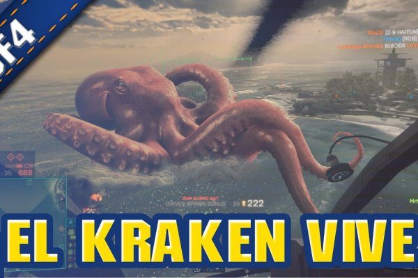 Https kraken at