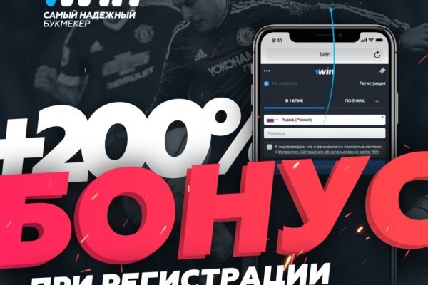 Кракен ссылка орион