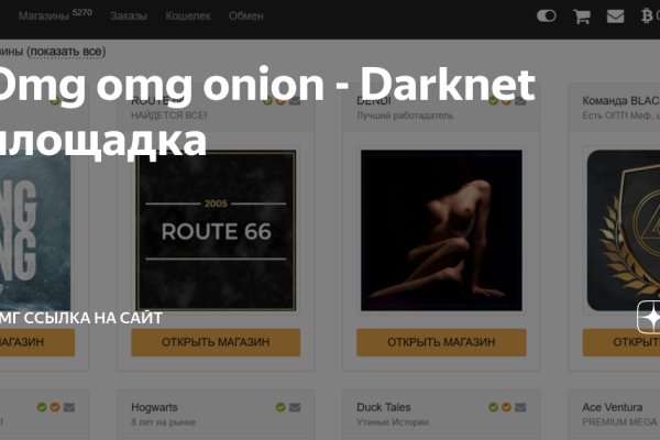 Кракен маркет плей