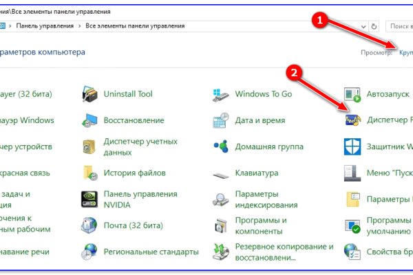 Наркотики заказать