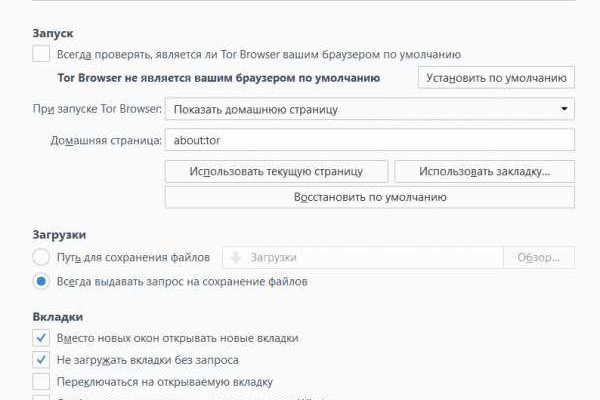 Кракен даркнет рабочая