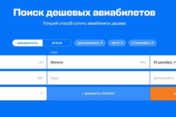 Кракен дарк сайт