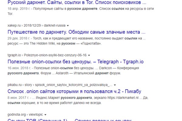 Кракен нарко маркетплейс