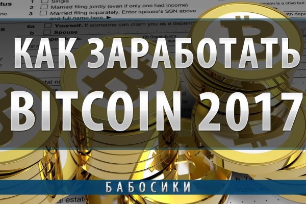 Кракен сайт kr2web in зарегистрироваться