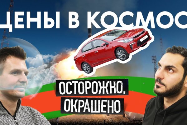 Кракен пишет пользователь не найден