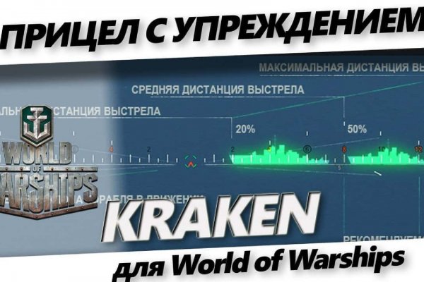 Kraken shop ссылка