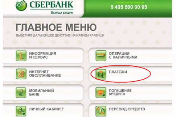 Дарк маркетплейс кракен