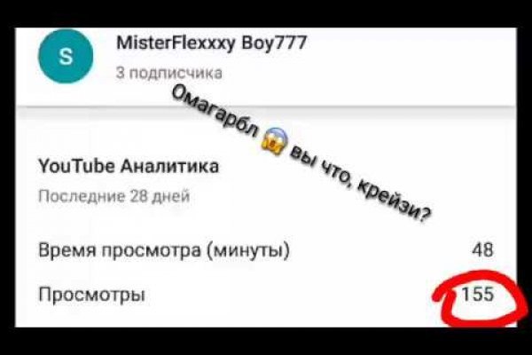 Кракен современный даркнет
