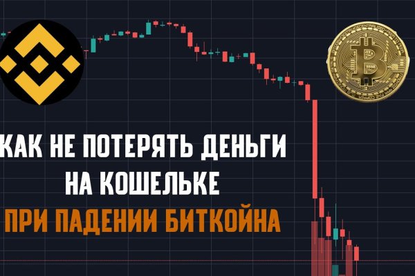 Как зайти на маркетплейс кракен