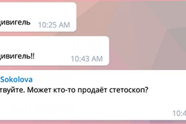 Кракен нарко маркетплейс
