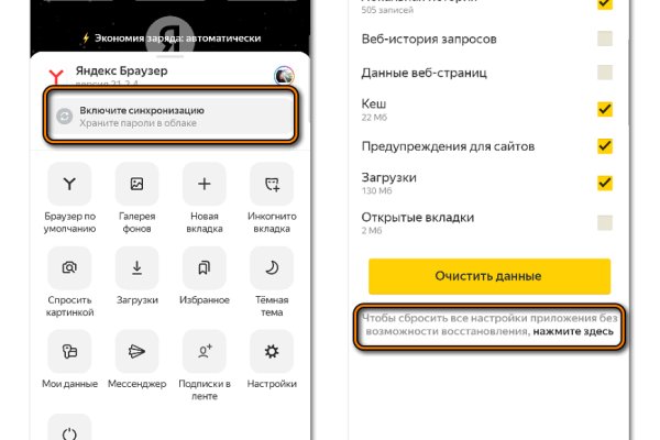 Кракен даркнет текст