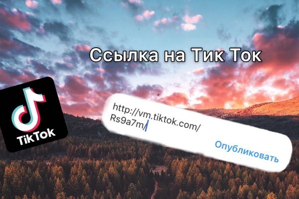 Кракен ссылка kr2link co