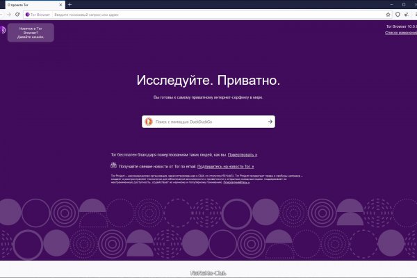 Как зайти на кракен с компа