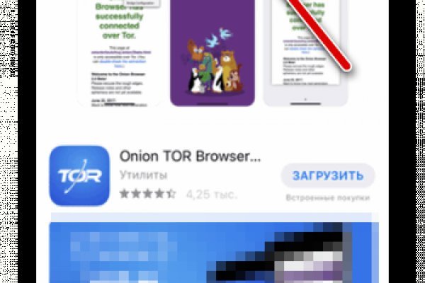 Кракен маркет даркнет только через торг