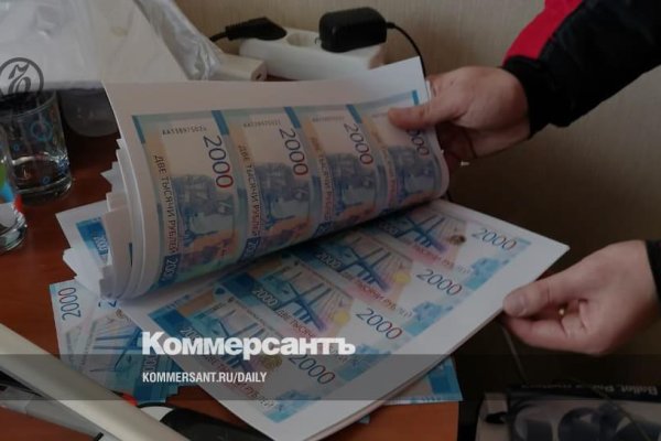 Что за приложение кракен