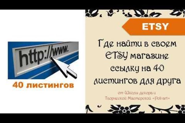 Кракен через тор браузер