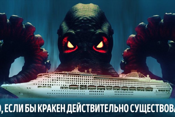 Kraken рабочее зеркало onion