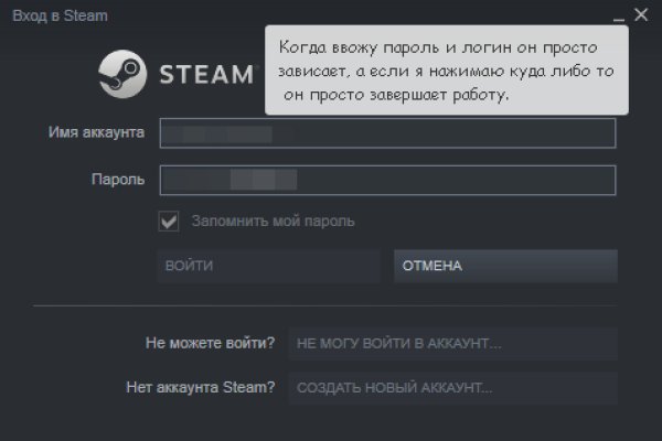 Kraken пользователь не найден при входе