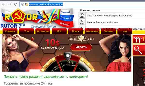 Как пополнять кракен тор