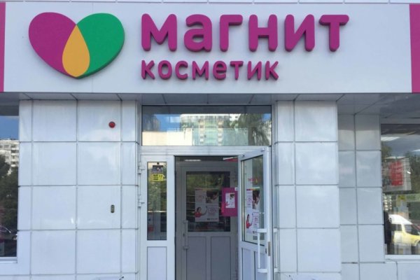 Кракен рабочее на сегодня сайт