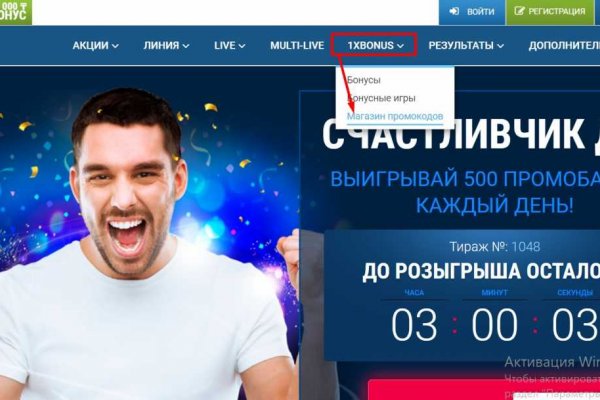 Кракен ссылка