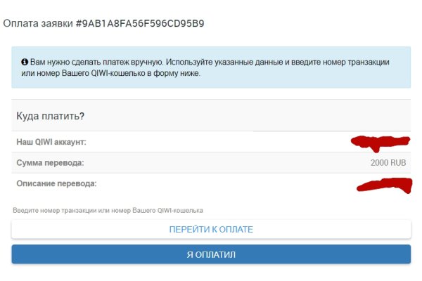 Кракен без тор