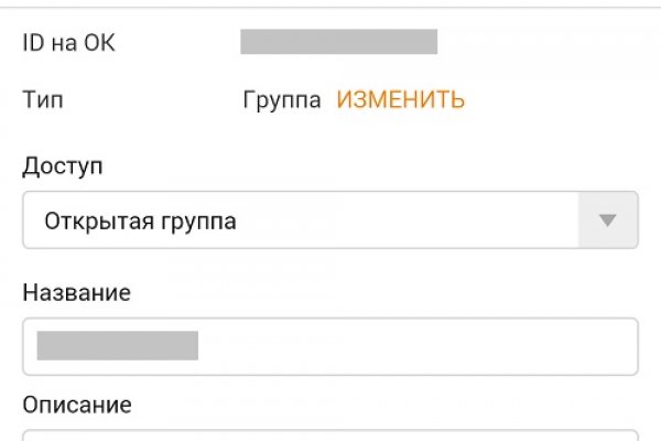Kraken маркетплейс официальный