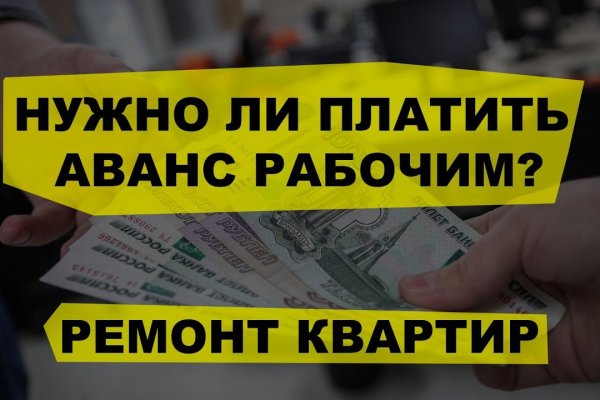 Кракен сайт kr2web in зеркало рабочее