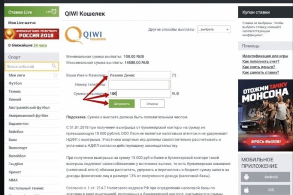 Можно ли восстановить аккаунт в кракен даркнет