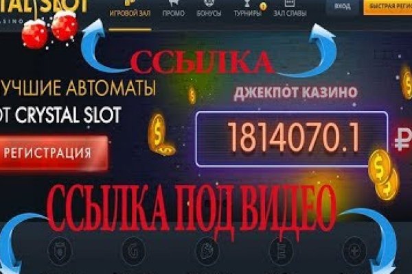 Только через тор кракен
