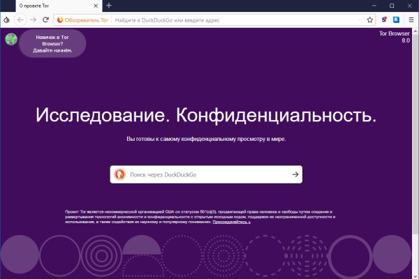 Kraken ссылка krakentor site