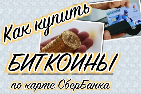 Кракен ссылки krakenwebs org