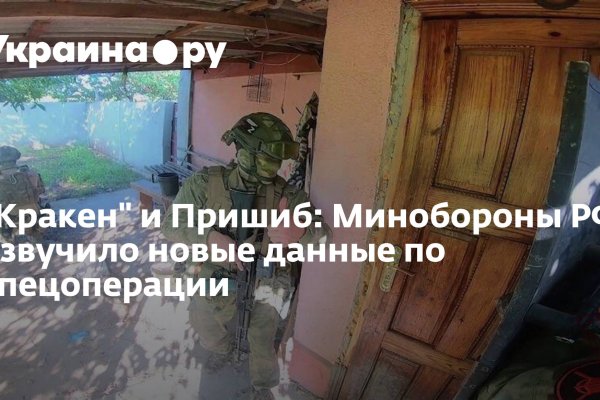 Кракен даркнет маркетплейс