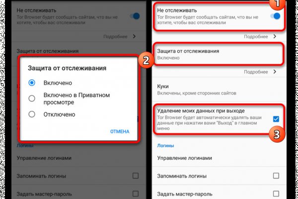 Кракен через тор браузер