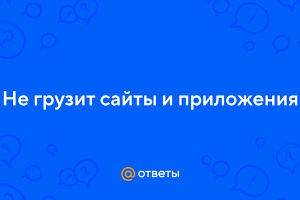 Кракен сайт ссылка онлайн