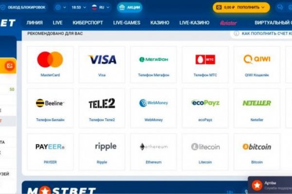 Аутентификатор кракен