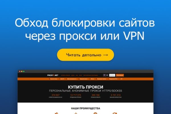 Кракен даркнет рекламы