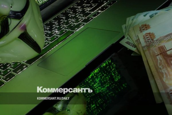 Зеркало на кракен