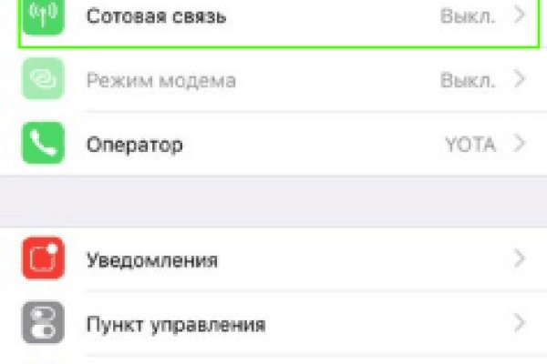 Найти ссылку кракен