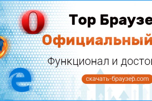 Кракен стор