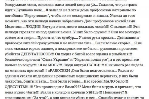 Кракен маркетплейс kr2connect co