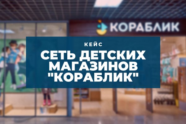 Что с кракеном сайт на сегодня